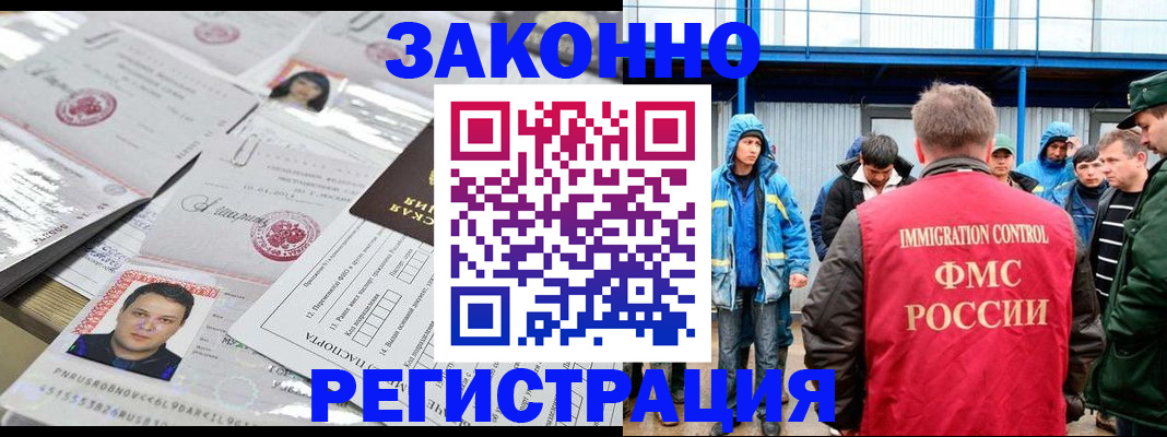 найти адрес прописки в Орехово-Зуево