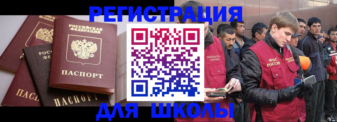 временная регистрация адрес в Орехово-Зуево